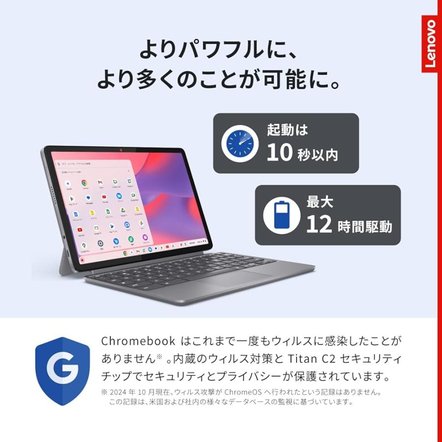 Lenovo Chromebook クロームブック Duet 11 10.95インチ プロセッサー