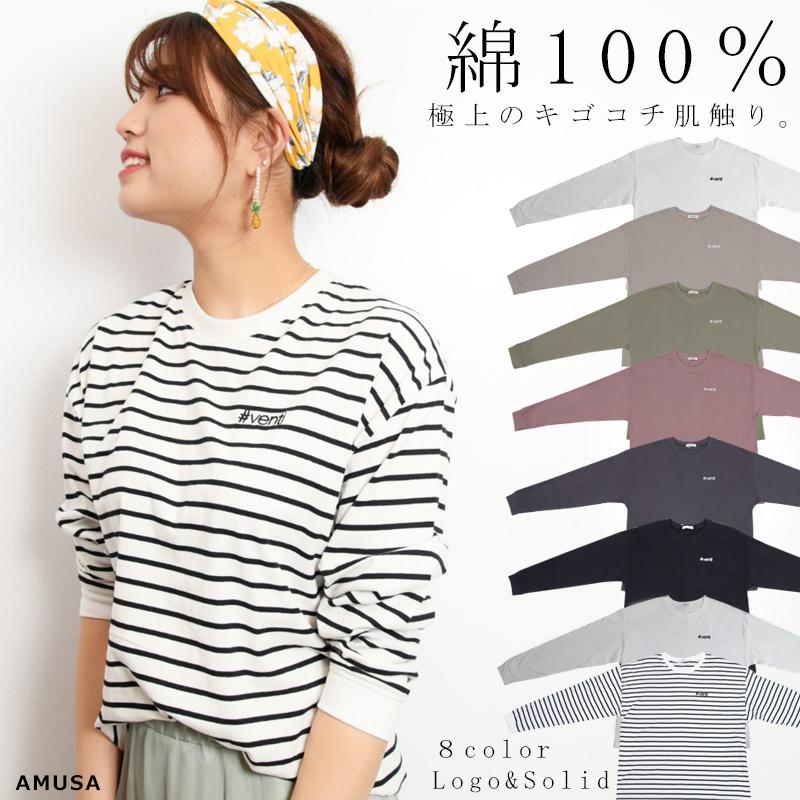 送料無料ロゴ ロンティー 長袖 tシャツ レディース ロンt 華奢見え