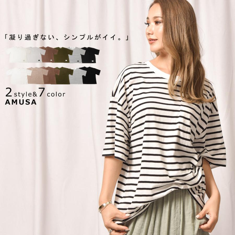 送料無料 華奢見えTシャツ カットソー ゆるトップス ビッグサイズ 五分袖 半袖 体型カバー ゆったり ボーダー レディース ロゴ KJW ...