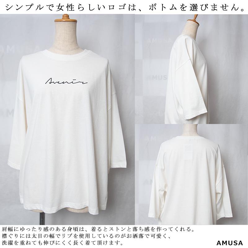 送料無料天竺 七分袖カットソートップス ゆったり 体型カバー 華奢見え