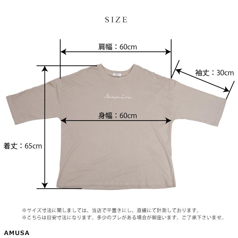 送料無料天竺 七分袖カットソートップス ゆったり 体型カバー 華奢見え
