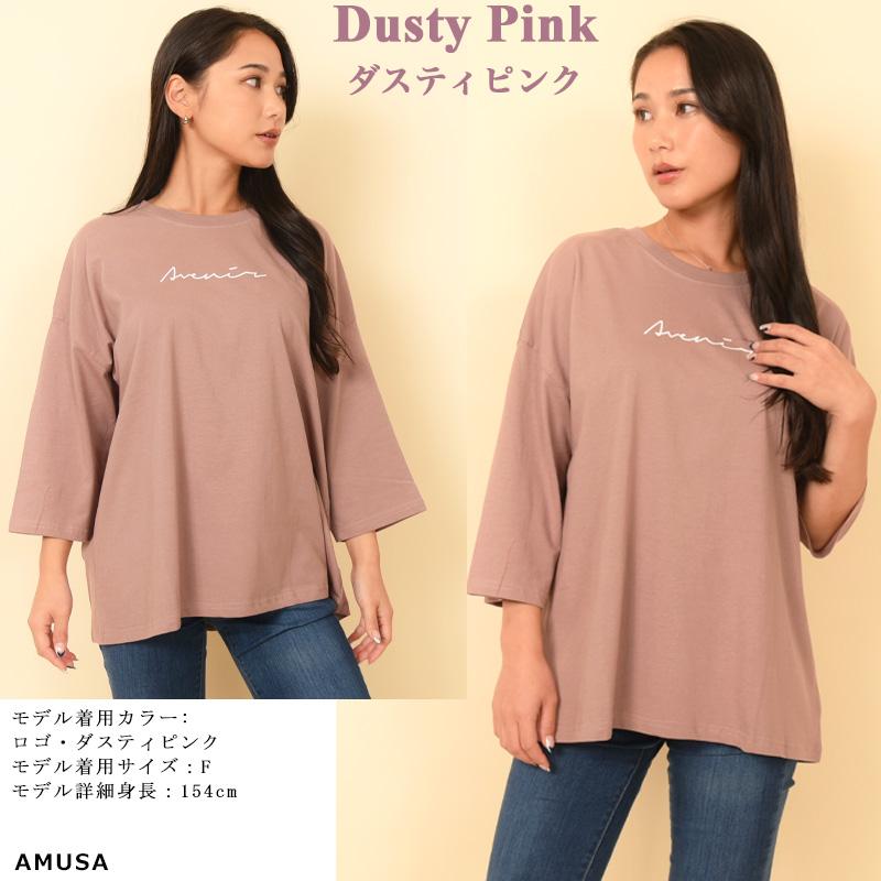 送料無料天竺 七分袖カットソートップス ゆったり 体型カバー 華奢見え