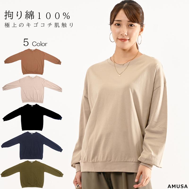 送料無料厚手コットン100％ リブ長袖カットソー トップス tシャツ