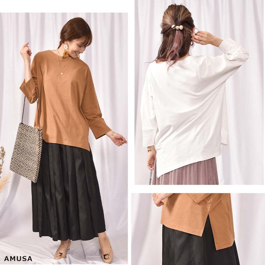 送料無料 厚手コットン100％ 折返し七分袖 前後差スリット カットソー