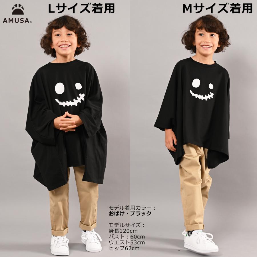 送料無料 ハロウィン・おばけTシャツ 男女兼用 ベビー キッズ ジュニア