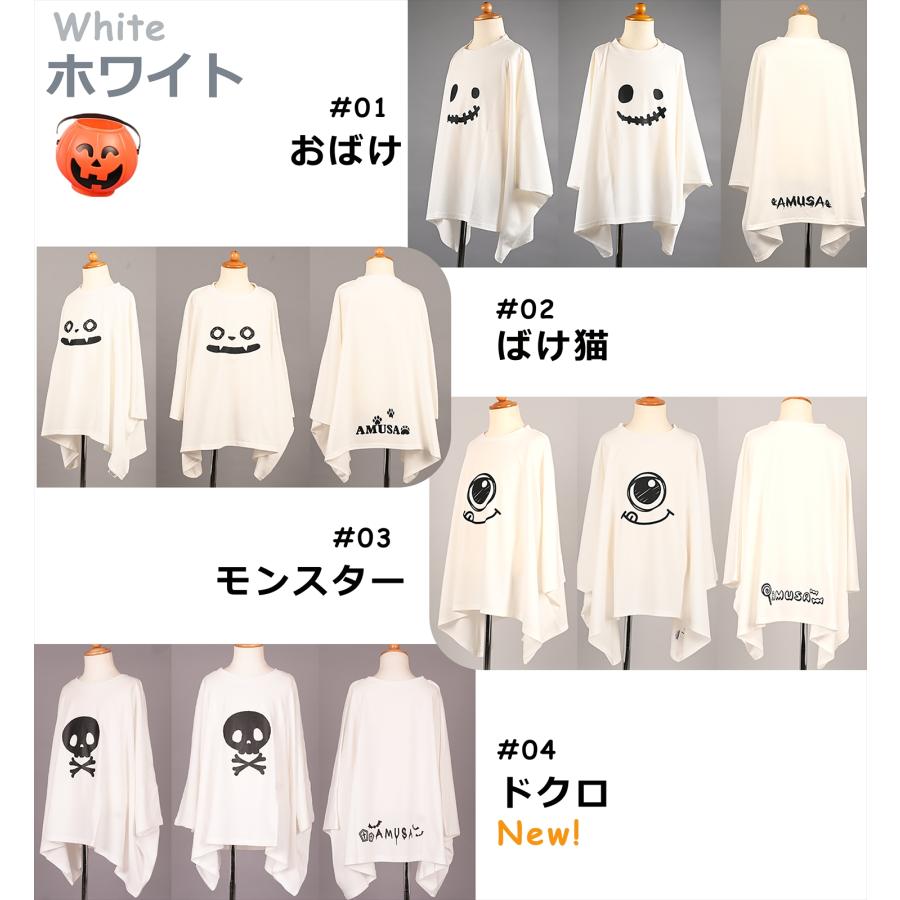 Sサイズ】ハロウィン Tシャツ おばけ 化け猫 男女兼用 ベビー キッズ