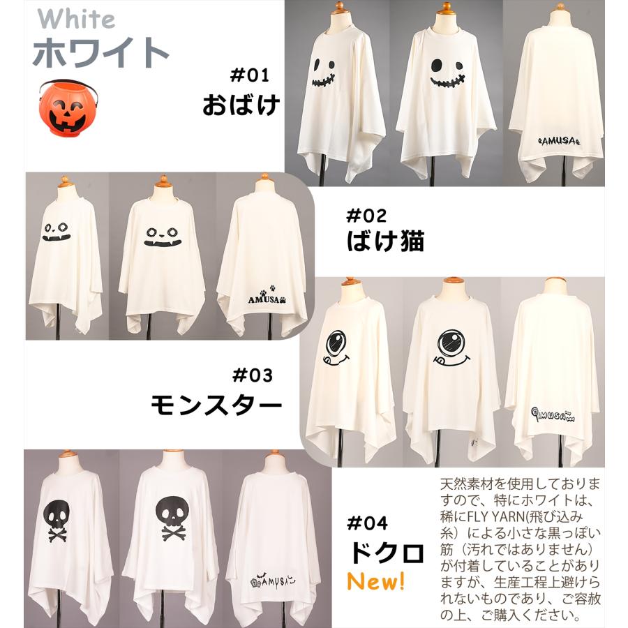 Sサイズ】ハロウィン Tシャツ おばけ 化け猫 男女兼用 ベビー キッズ