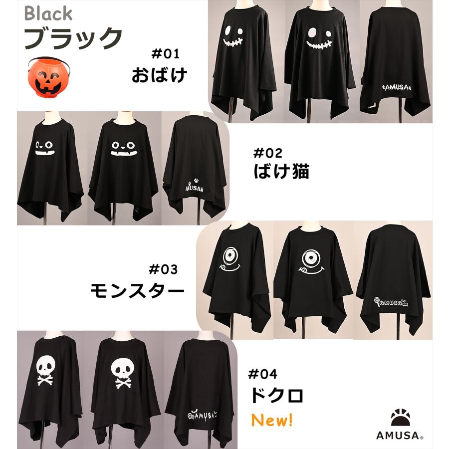 Sサイズ】ハロウィン Tシャツ おばけ 化け猫 男女兼用 ベビー キッズ