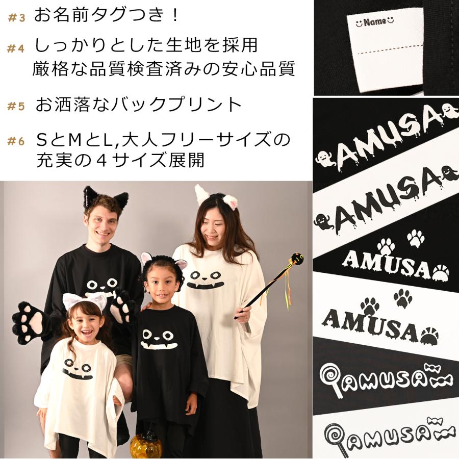 送料無料 ハロウィン・おばけTシャツ 男女兼用 ベビー キッズ ジュニア