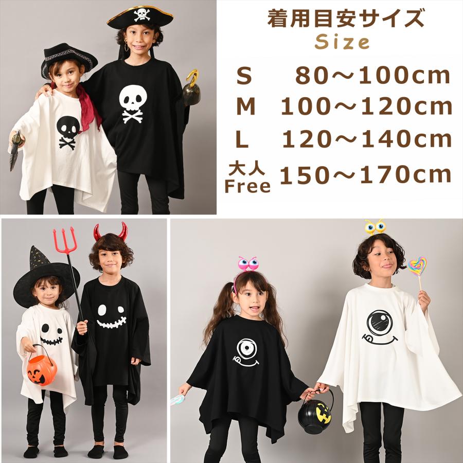 Sサイズ】ハロウィン Tシャツ おばけ 化け猫 男女兼用 ベビー キッズ