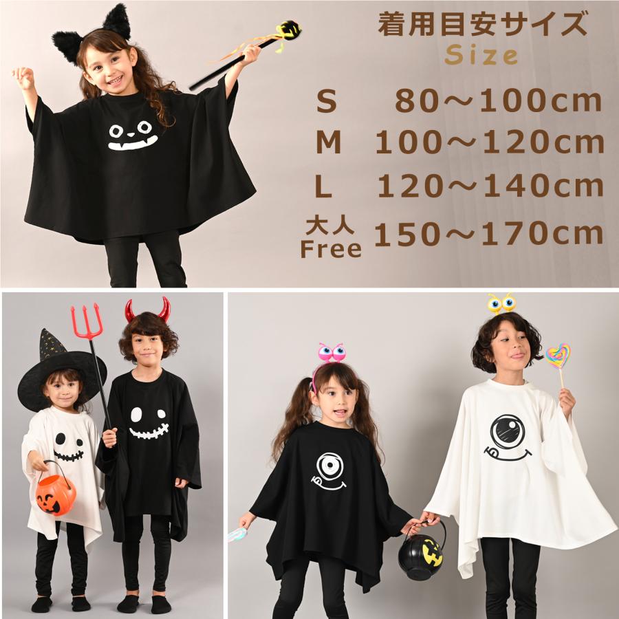 Sサイズ】ハロウィン Tシャツ おばけ 化け猫 男女兼用 ベビー キッズ