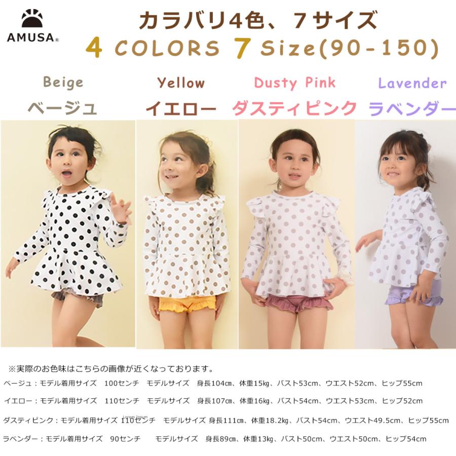 送料無料 ドット柄ラッシュガード水着 セパレート キッズ ベビー