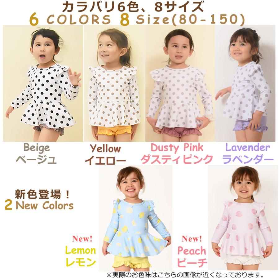 80cmサイズ〜100cmサイズ】ドット柄ラッシュガード水着 セパレート