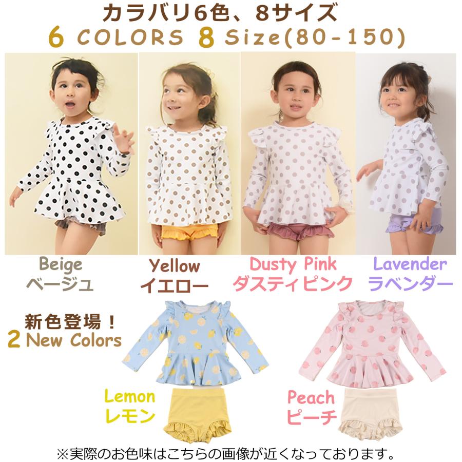80cm〜100cmサイズ】ドット柄ラッシュガード水着 セパレート キッズ
