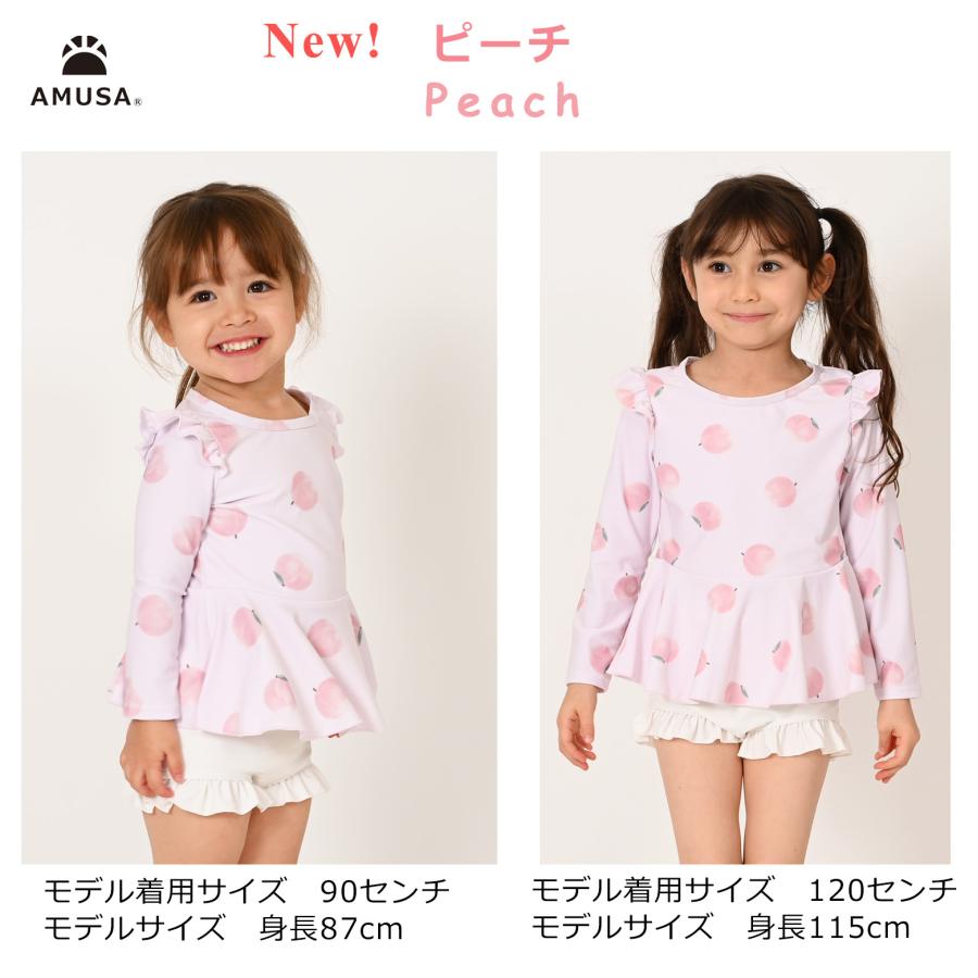 110cm〜130cmサイズ】ドット柄ラッシュガード水着 セパレート キッズ