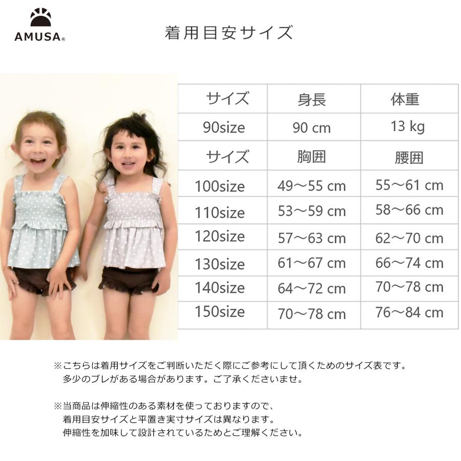 110cmサイズ〜130cmサイズ】ハート柄シャーリングフリル 水着