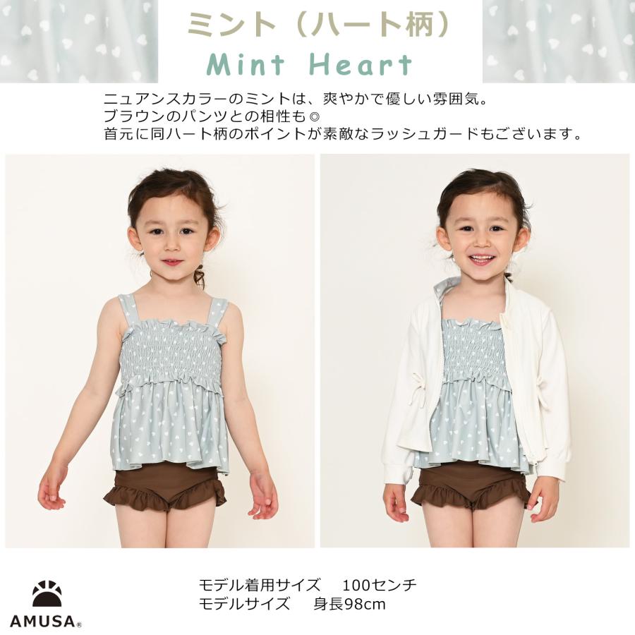 110cmサイズ〜130cmサイズ】ハート柄シャーリングフリル 水着