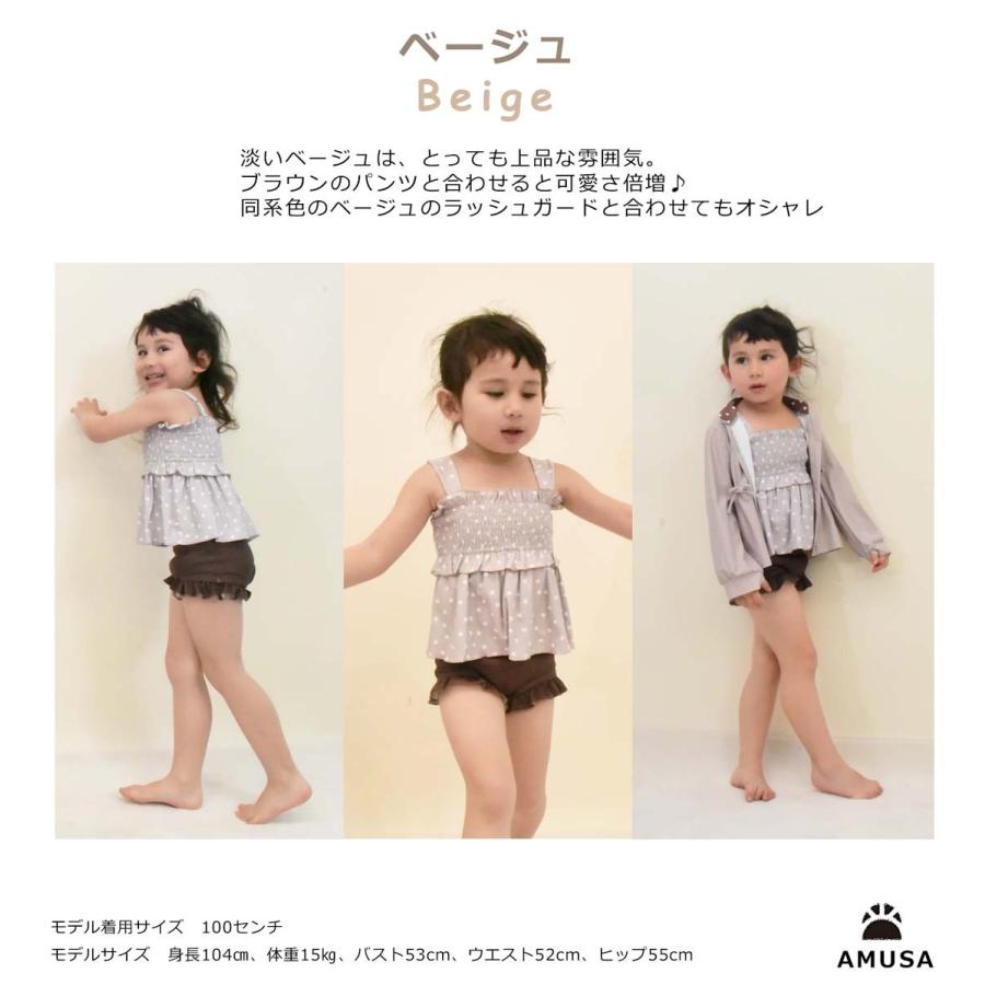 ハート柄フリルセパレート水着 楽天市場】ハート柄シャーリングフリル水着 セパレート 女の子