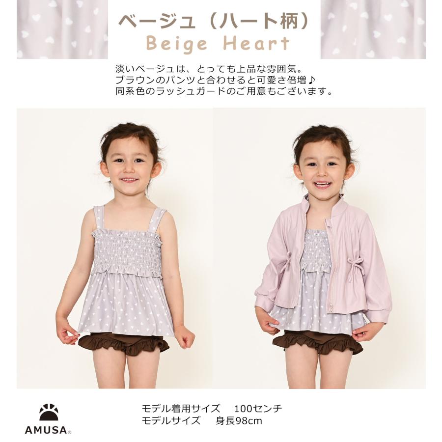 110cmサイズ〜130cmサイズ】ハート柄シャーリングフリル 水着