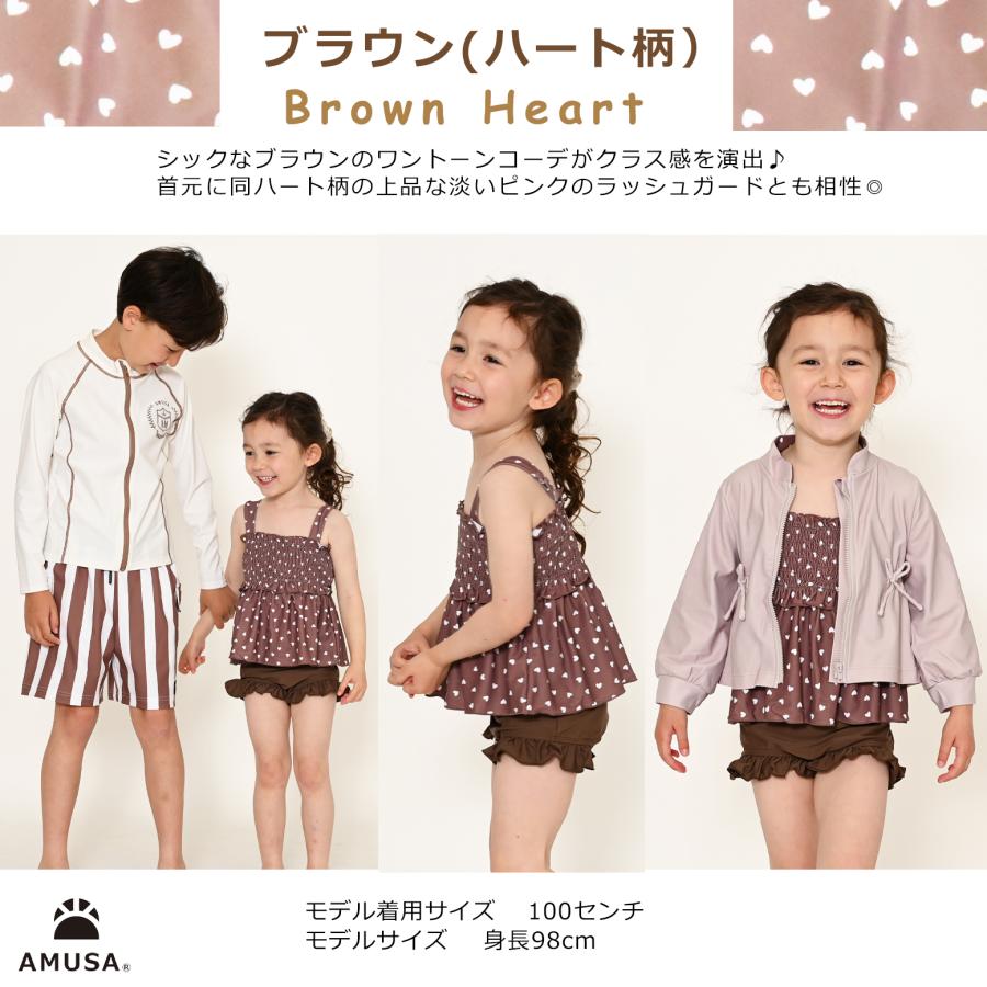 110cmサイズ〜130cmサイズ】ハート柄シャーリングフリル 水着