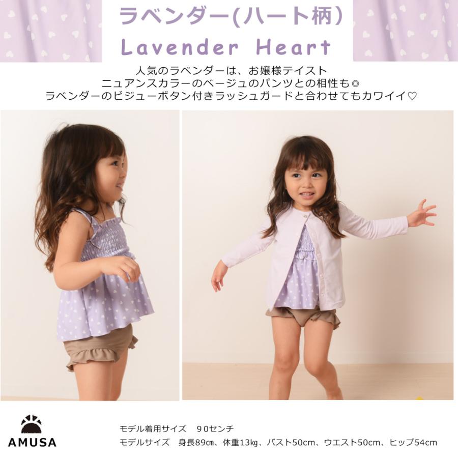 送料無料 ハート柄シャーリングフリル 水着 セパレート キッズ