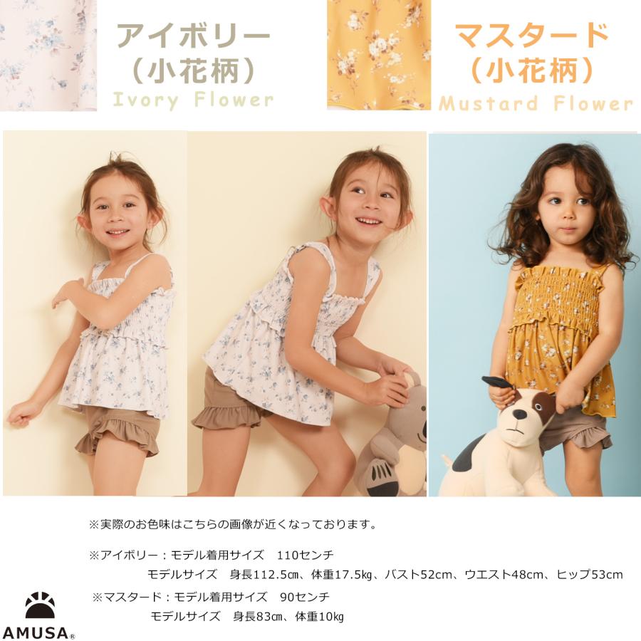 110cmサイズ〜130cmサイズ】ハート柄シャーリングフリル 水着