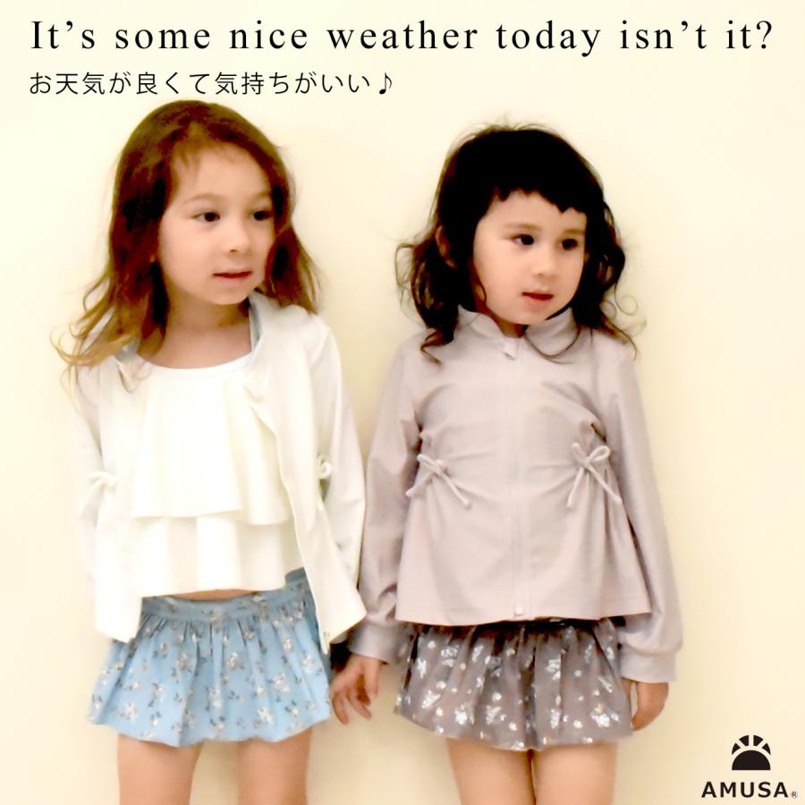 110cmサイズ〜130cmサイズ】ビンテージフラワー柄2段フリル セパレート