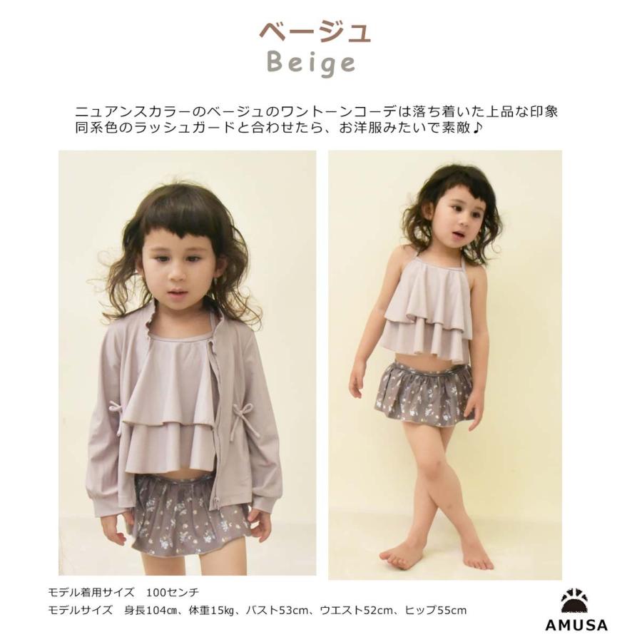 送料無料 ビンテージフラワー柄2段フリル セパレート 水着