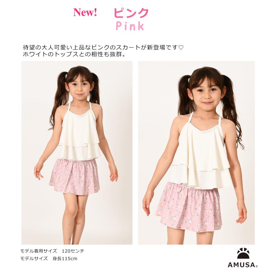 110cmサイズ〜130cmサイズ】ビンテージフラワー柄2段フリル セパレート