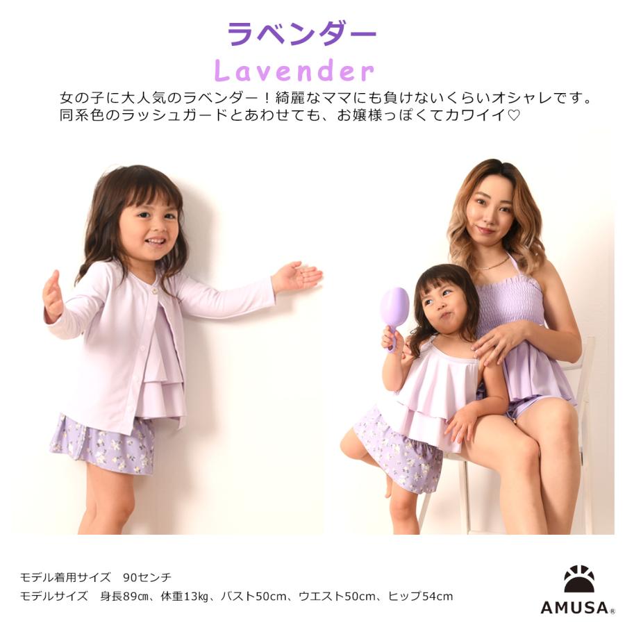 90cmサイズ・100cmサイズ】ビンテージフラワー柄2段フリル セパレート
