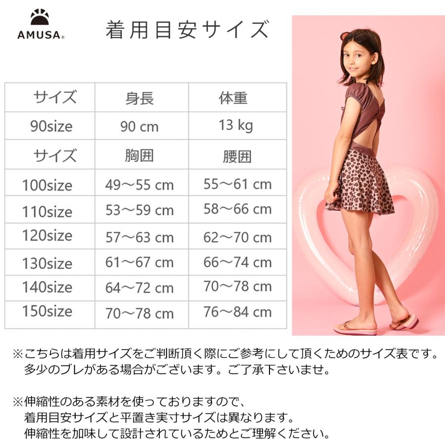 送料無料 ハート ヒョウ柄 バックシャン ワンピース 水着 キッズ水着