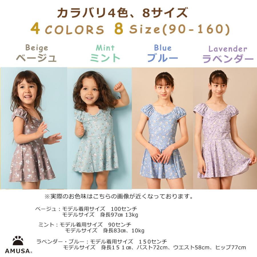 送料無料 ビンテージフラワー柄 バックシャン ワンピース 水着 キッズ