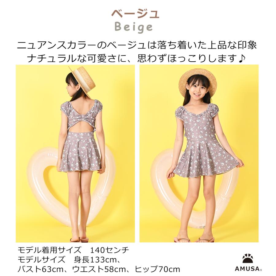 送料無料 ビンテージフラワー柄 バックシャン ワンピース 水着 キッズ