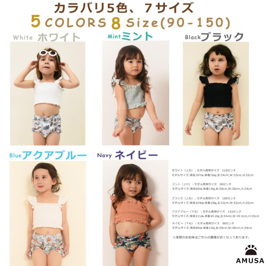 110cmサイズ〜130cmサイズ】肩フリル シャーリング 水着 ボタニカル柄