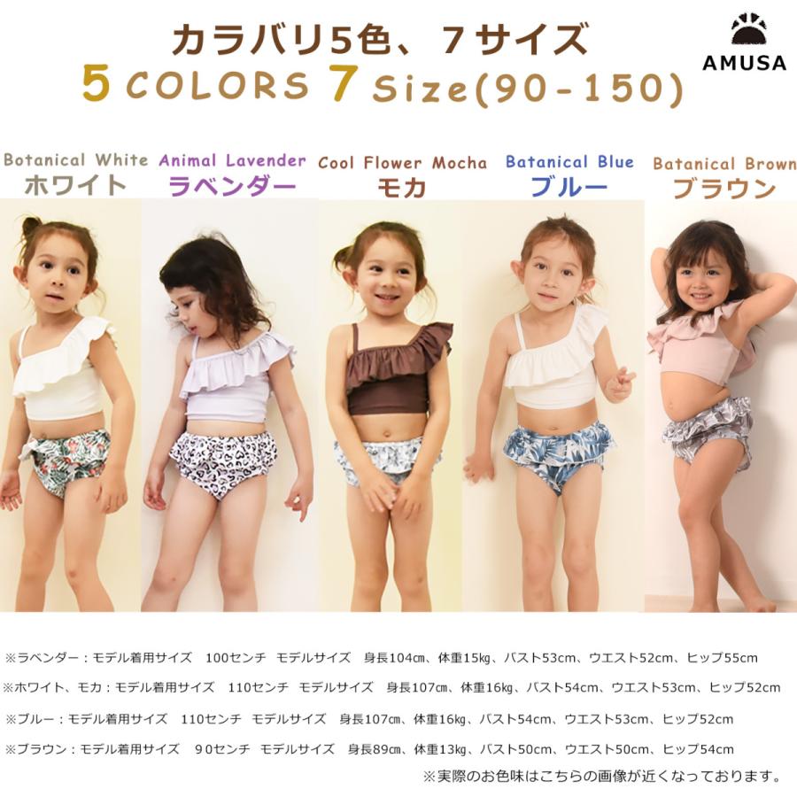 110cmサイズ〜130cmサイズ】ワンショルダー ワンショル 水着 フリル 柄