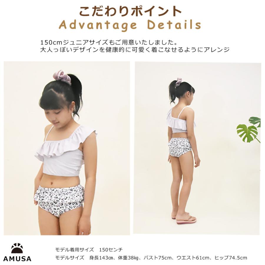 小学生　下着モデル 