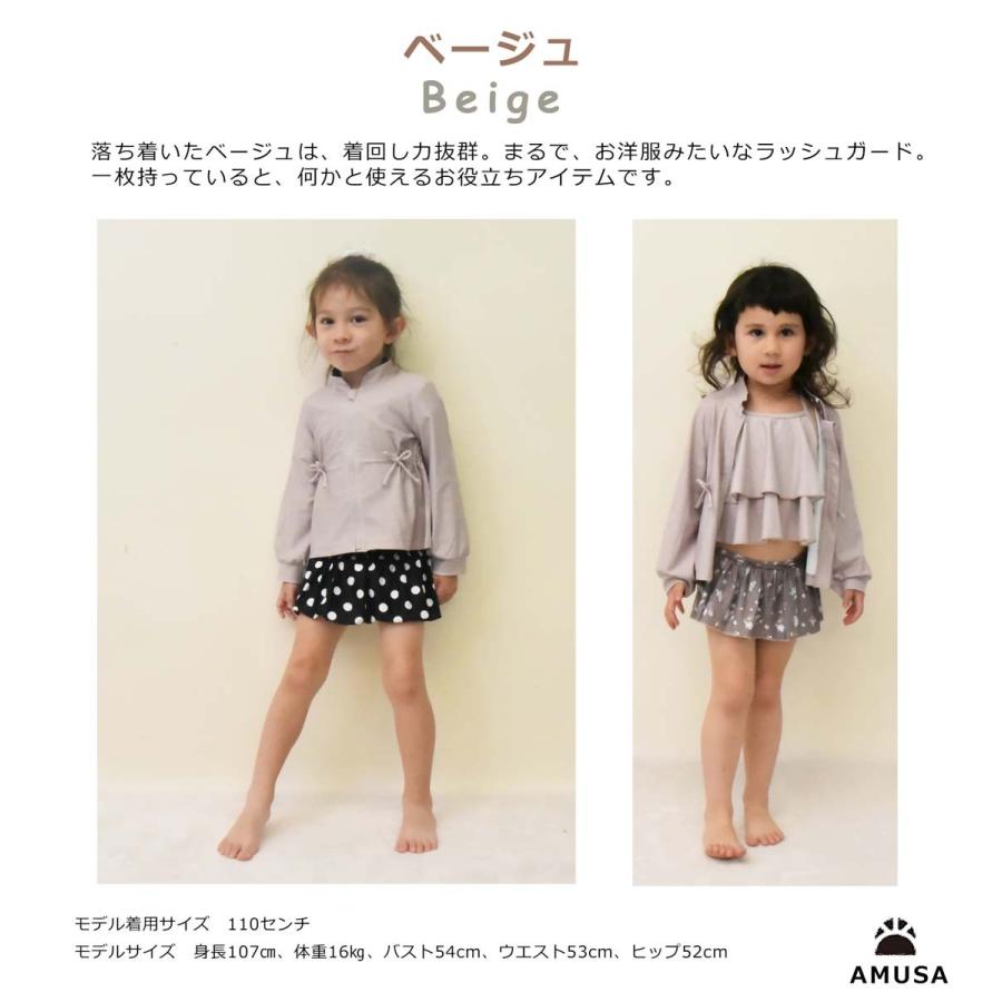 送料無料 かわいい リボン付き ラッシュガード キッズ水着 ニュアンス