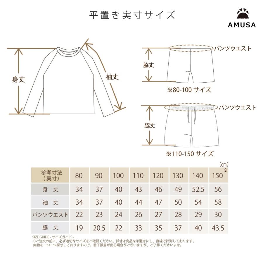 送料無料 長袖 ラッシュガード付き シャーク柄 水着 キッズ水着 ベビー 