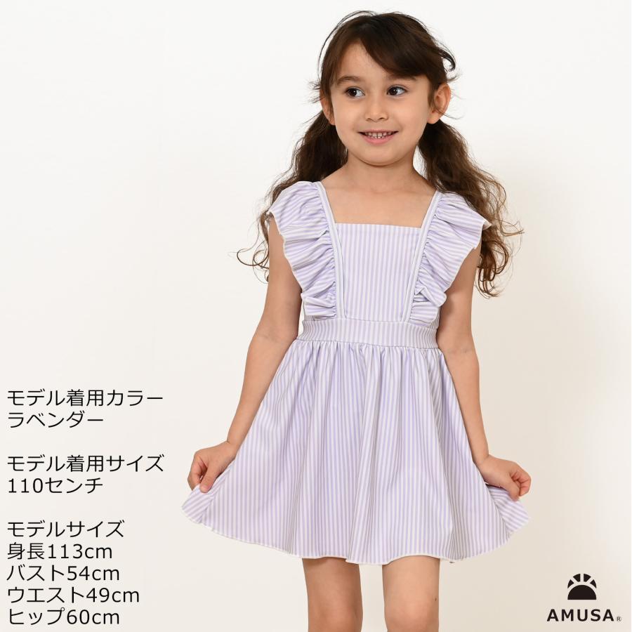 120cmサイズ・130cmサイズ】ストライプ柄フリルワンピース水着 キッズ