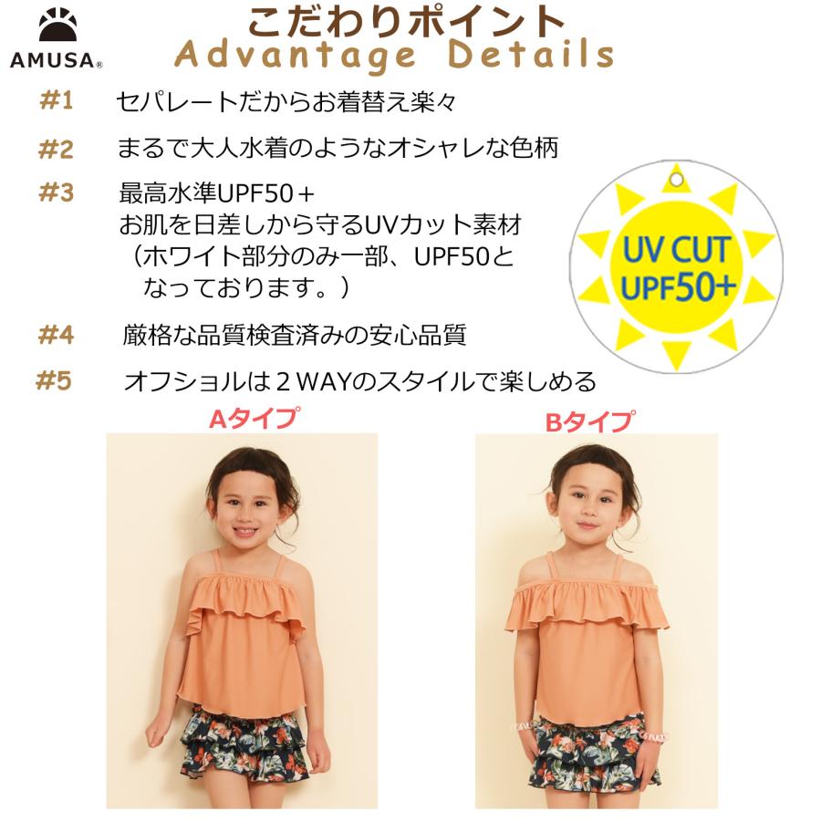2WAYオフショル・セパレート水着2点セット : AMUSA - 通販 - Yahoo