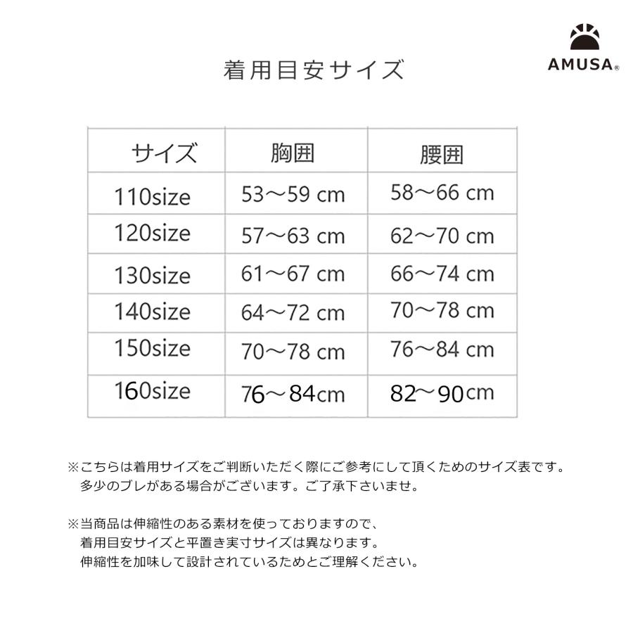 140cm〜160cmサイズ】2WAYオフショル・セパレート水着 女子 点セット
