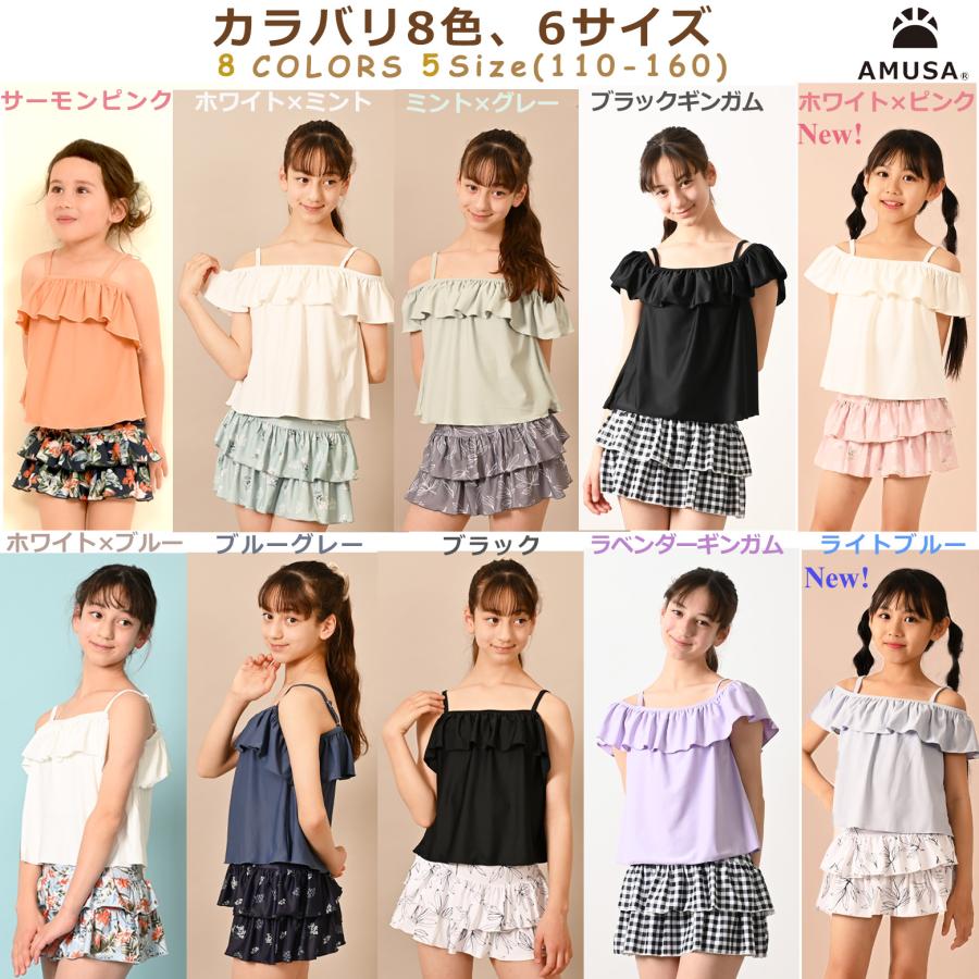 2WAYオフショル・セパレート水着2点セット : AMUSA - 通販 2WAYオフショル・セパレート水着2点セット : AMUSA - 通販