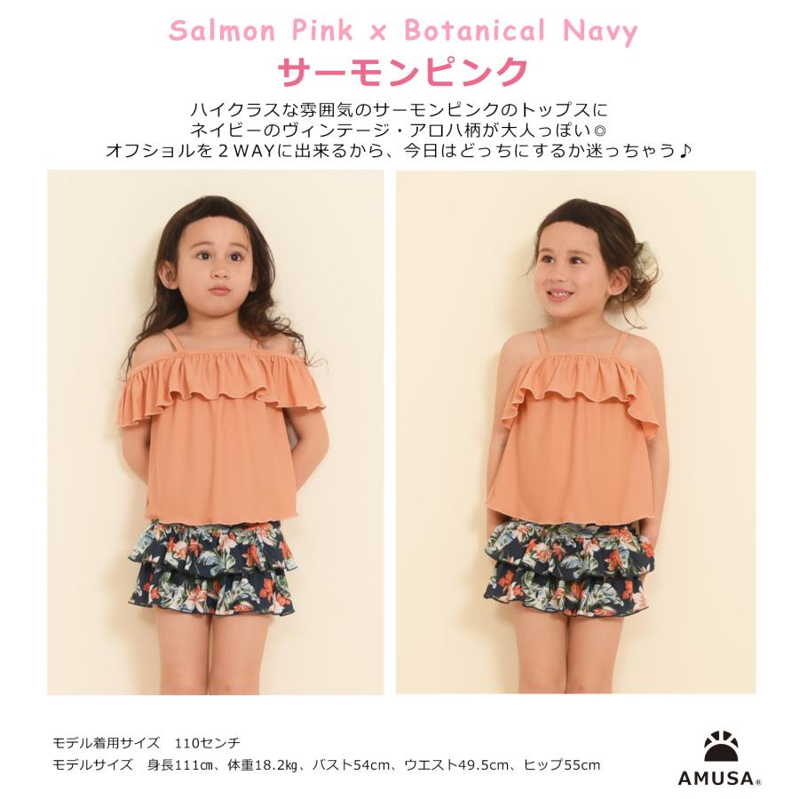 ⭐️りさ様！天然石2点セット 2WAYオフショル・セパレート水着2点セット : AMUSA - 通販 - Yahoo