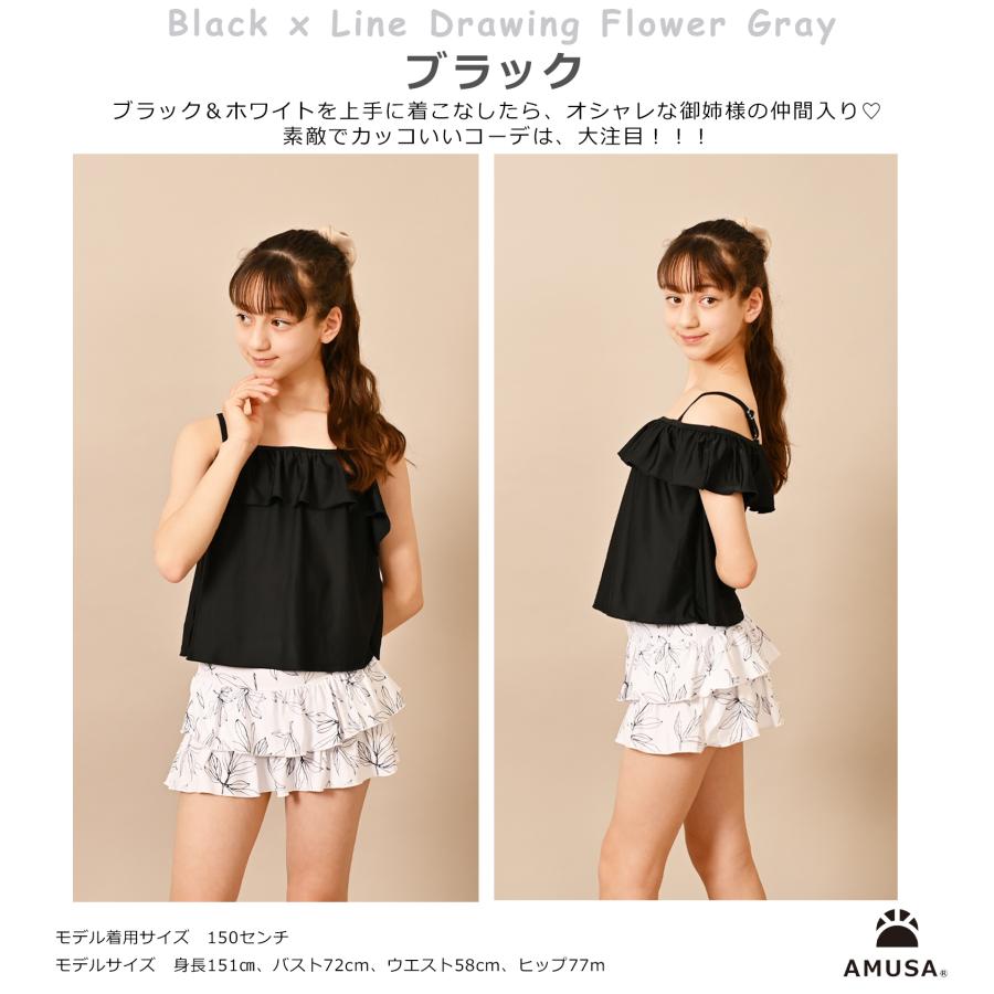 110cmサイズ】2WAYオフショル・セパレート水着 女子 点セット キッズ