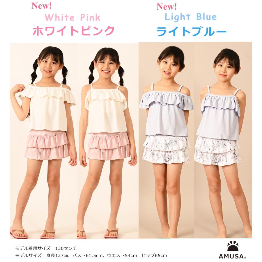 110cmサイズ】2WAYオフショル・セパレート水着 女子 点セット キッズ