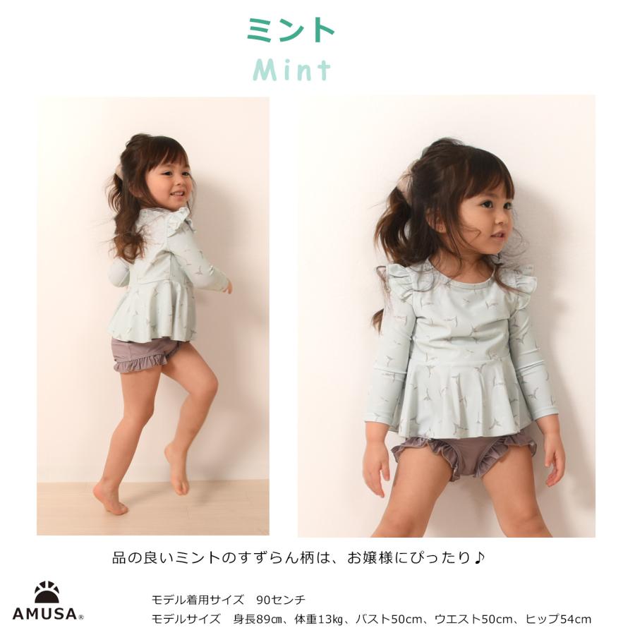 110cmサイズ〜130cmサイズ】すずらん柄ラッシュガード水着 セパレート