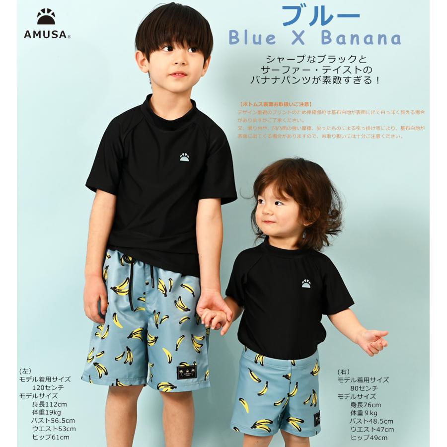 110cmサイズ〜130cmサイズ】半袖ラッシュガード付き パイナップル柄
