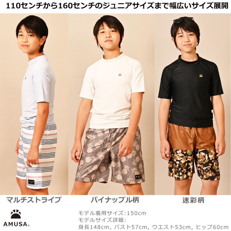 UVカット水陸両用サーフパンツ水着 キッズジュニア : AMUSA - 通販