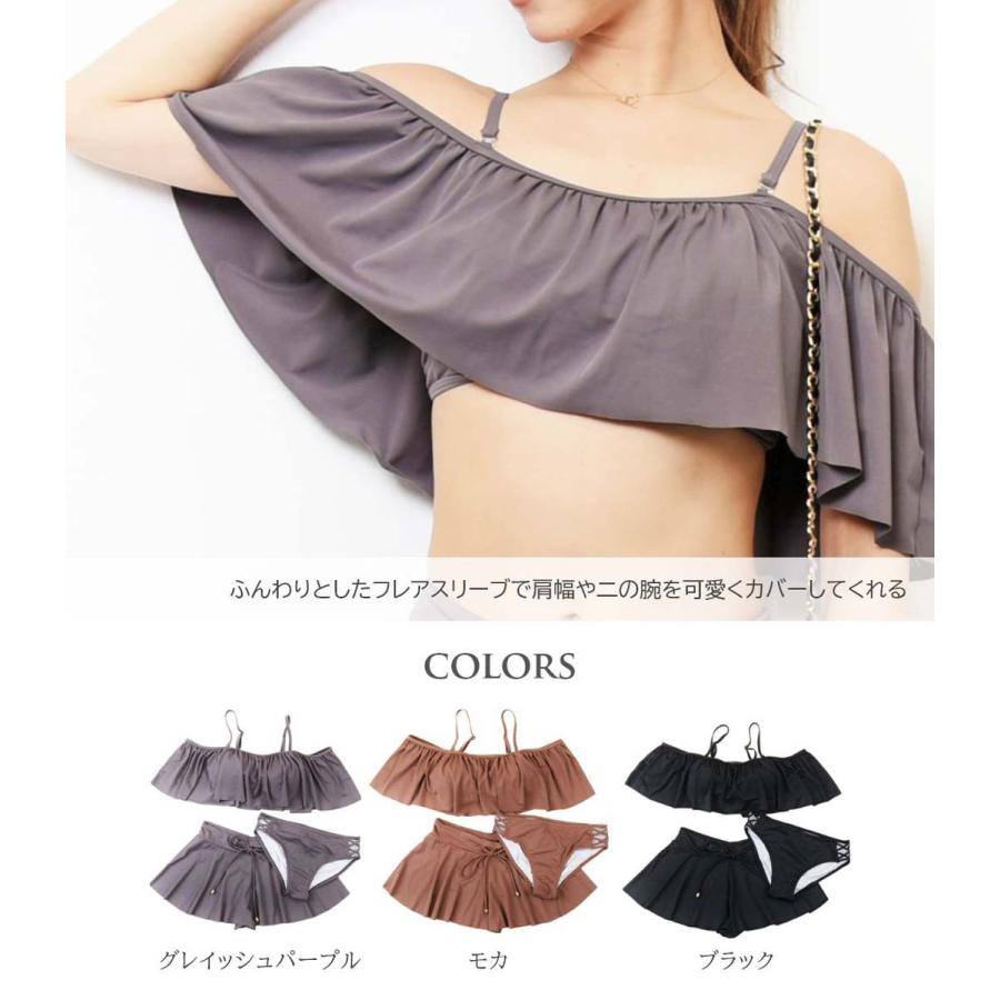 送料無料送料無料 3点セット オフショル ビキニ水着 セパレート ハイ
