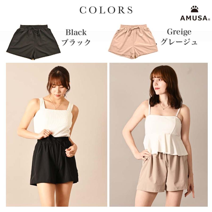 UVカット水陸両用リゾート・カバーパンツ : AMUSA - 通販 - Yahoo!ショッピング